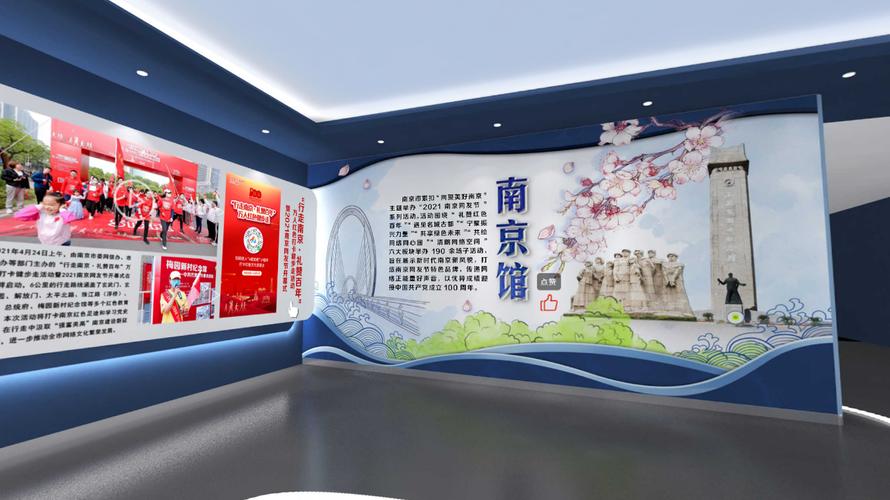 百年風華礪初心 e路聚力開新局——2021江蘇網(wǎng)絡文化季3D虛擬展館正式上線