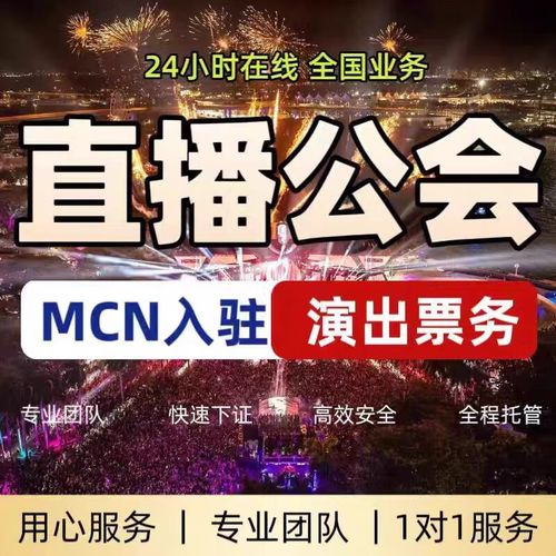 抖音文創(chuàng)廣播電視節(jié)目制作經(jīng)營(yíng)許可證資質(zhì)辦理服務(wù)網(wǎng)絡(luò)文化許可證資質(zhì)